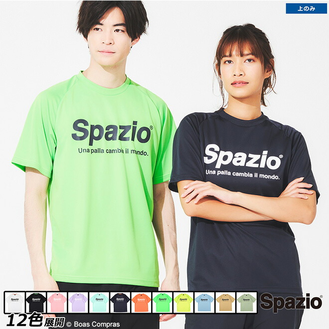 市場 Spazio ハンドボール プラシャツ スパッチオ プラクティスシャツ Tシャツ