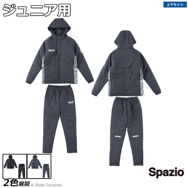 有名ブランド スパッツィオ ジュニアウインドブレーカー tp-0614 ジュニアSPAZIO中綿セットアップ spazio フットサル ウェア 上下  セット fucoa.cl