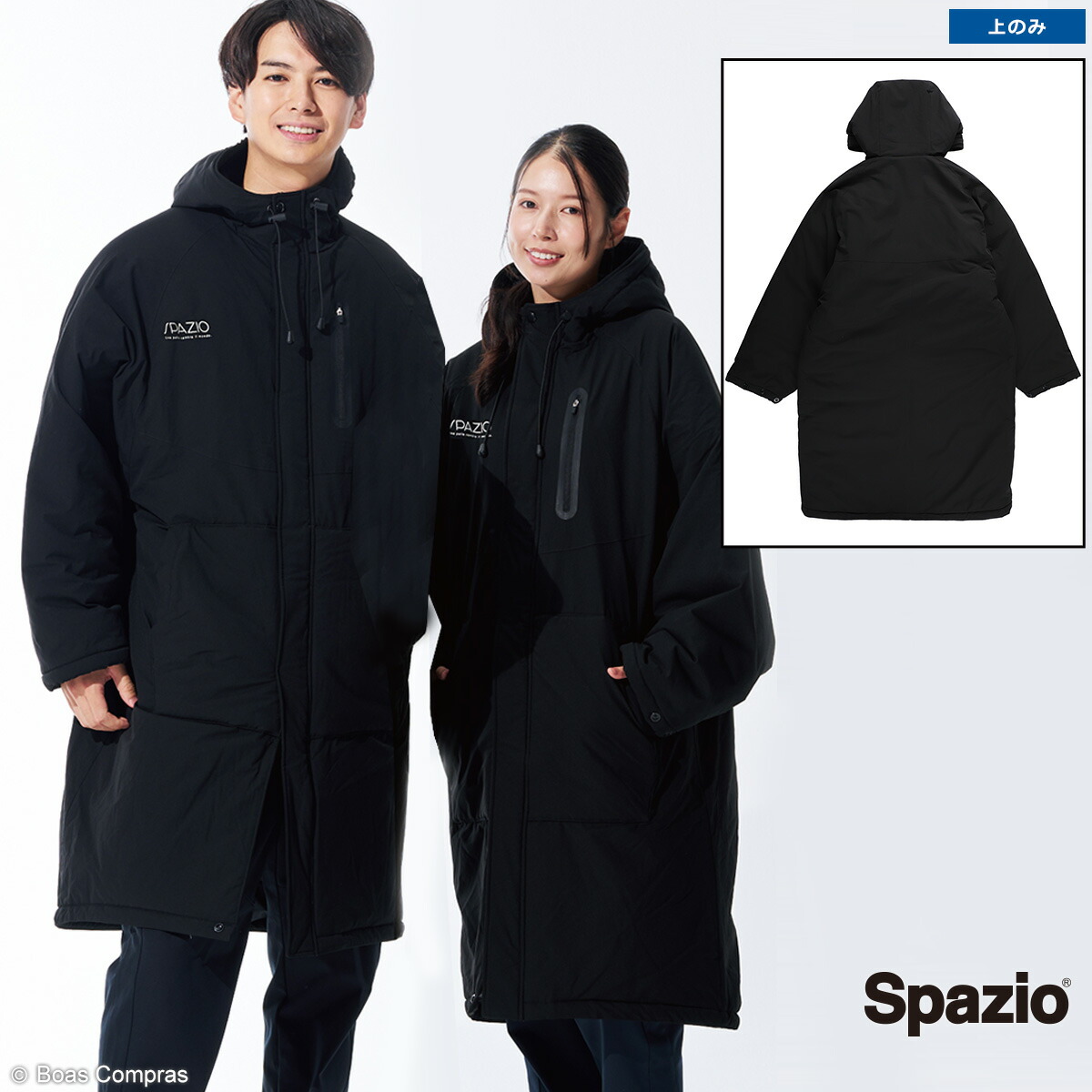 楽天市場】【完売】ダウポンチ ベンチコート [dpz-61 ベンチコート