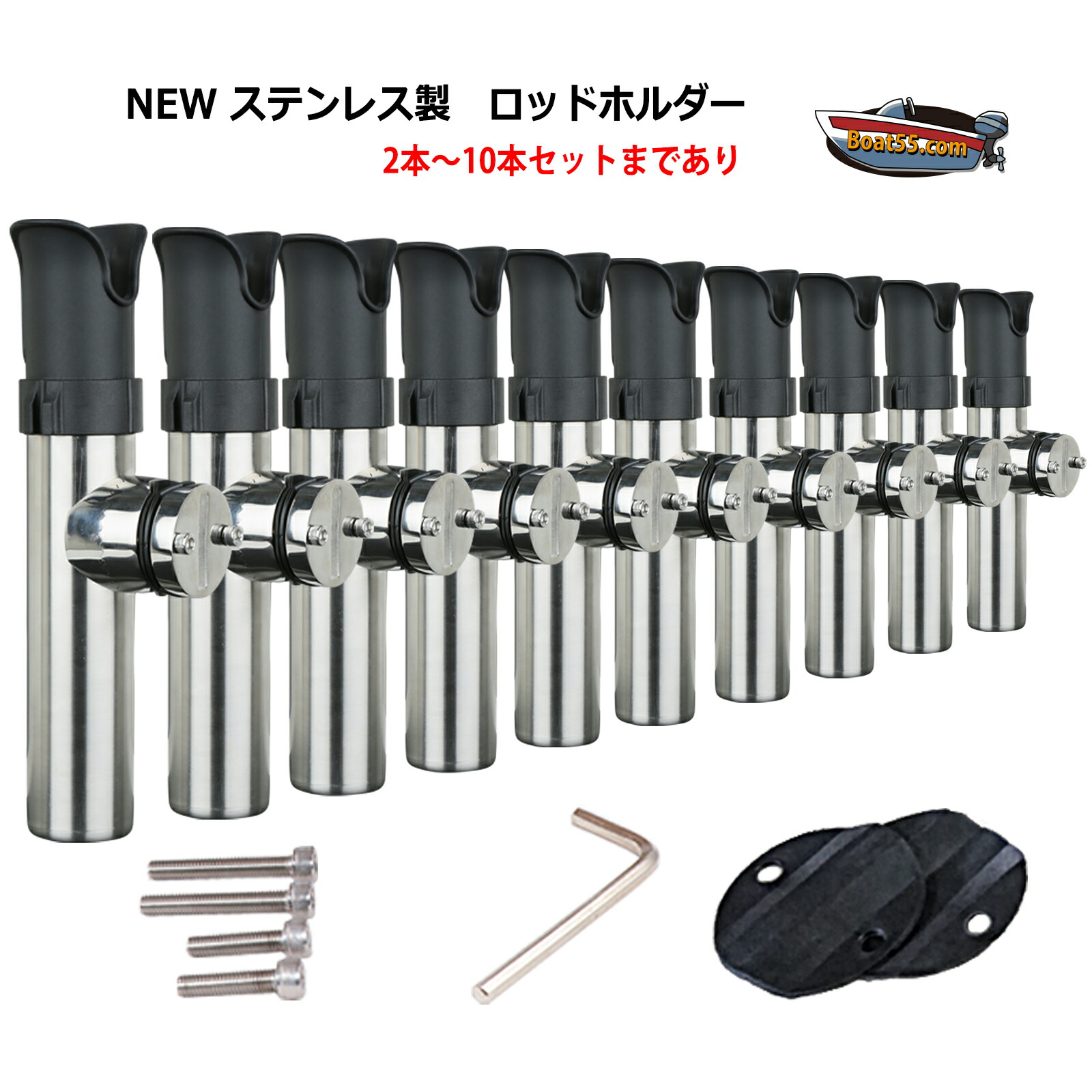 楽天市場】2連ロッドホルダー 1〜4組セットまであり 安心の一体