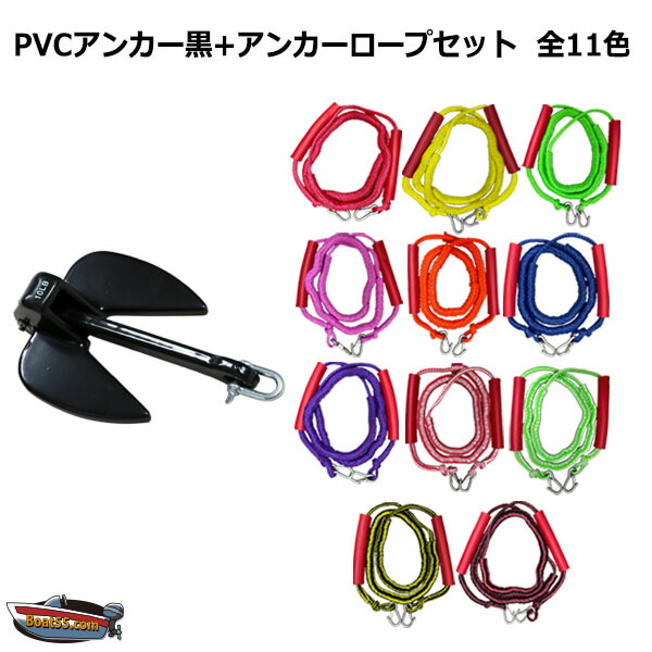 【楽天市場】【レビュー投稿でプレゼント】PVCアンカー 緑＋ 