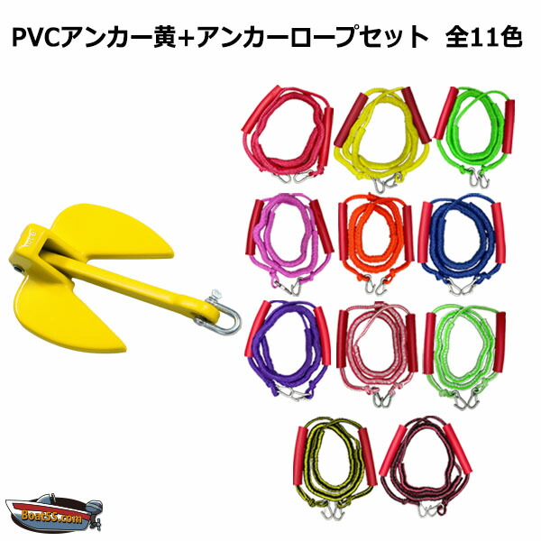 pvc-y-anrope-r.jpg