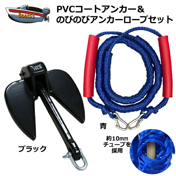 限​定​販​売​】 マッシュルームアンカー 3.5kg 8LB ブルー 青 伸縮 ...