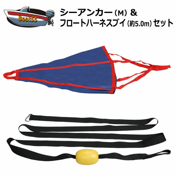 ダンフォース アンカー ダンフォース型 7.5kg 送料無料（沖縄県を除く）プレジャー ボート 釣り 係留 ダンフォース ポイント消化  7kg 7キロ ボート55 