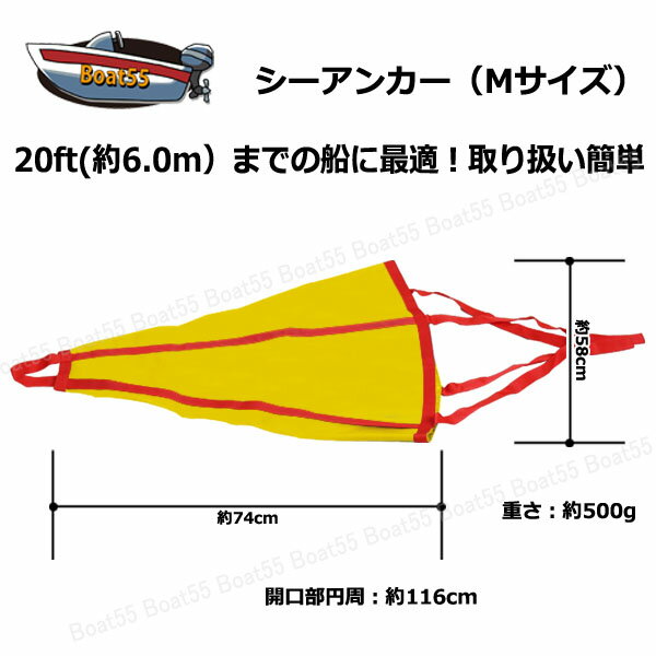 シーアンカー ft ゴムボート 黄 沖縄県は除く フロートハーネス 2 5 セット