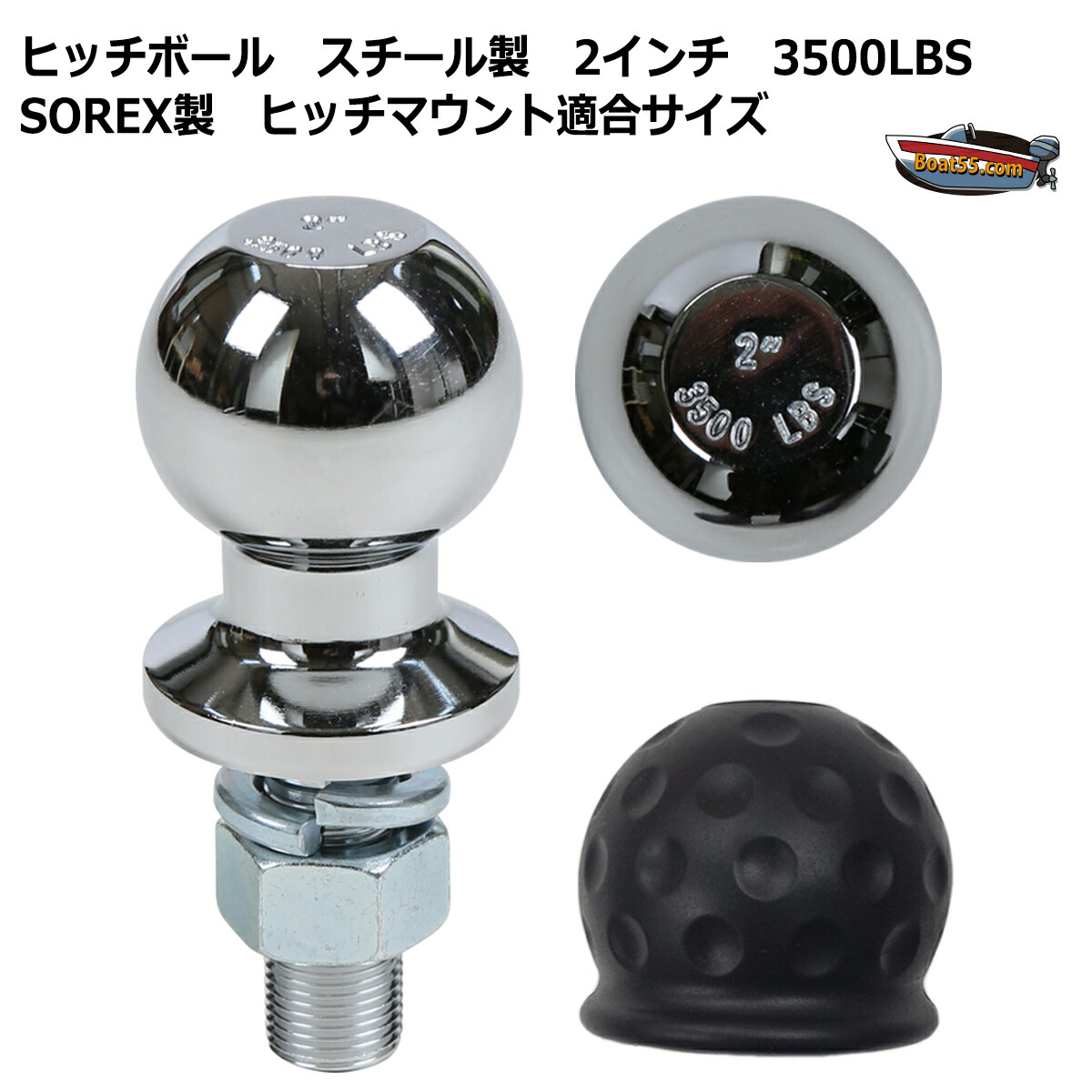 楽天市場】ソレックス ヒッチ 変換アダプター 40mm→50mm 2インチ