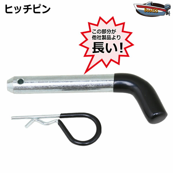 楽天市場】ヒッチボールカバーもれなくプレゼント ヒッチボール 2