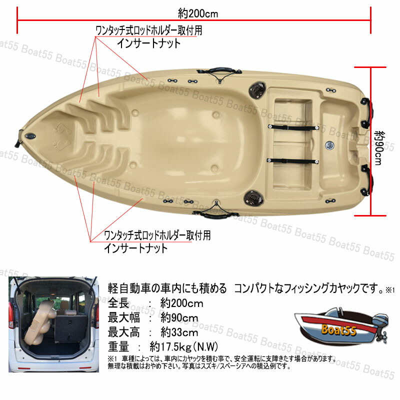 市場 全20色 カヤック もれなくリーシュコード1本プレゼント コンパクトフィッシング