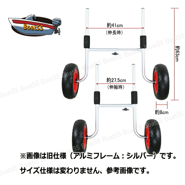 市場 カヤックカート 税込 送料無料 カヤック用品 カヤック 新品 ノーパンクタイヤ H型ドーリー 沖縄県を除く