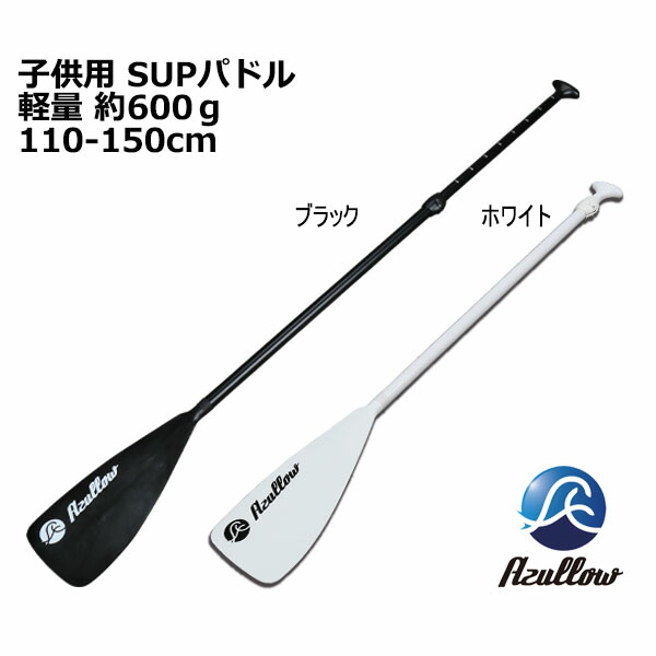 楽天市場】スタンドアップパドルボード SUP 全3色 送料無料（沖縄県