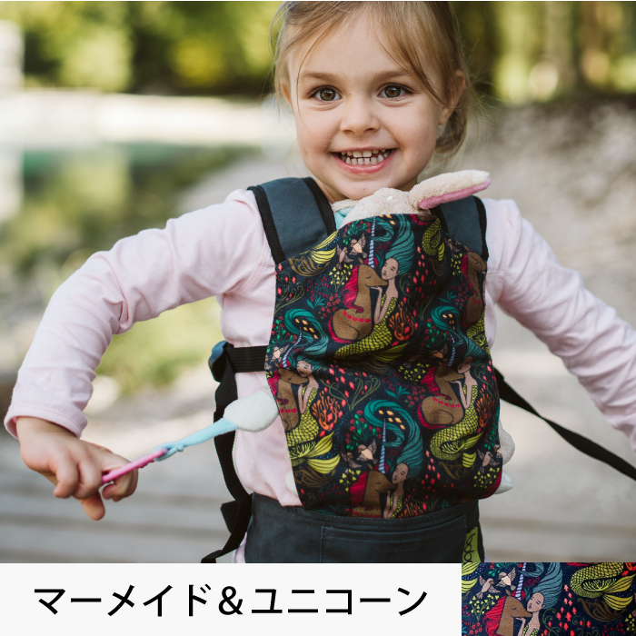 楽天市場 子供用抱っこ紐 Boba Mini ボバミニ ドールキャリア 人形用抱っこ紐 子ど用抱っこ紐 だっこひも 抱っこひも Boba Becoオンラインストア