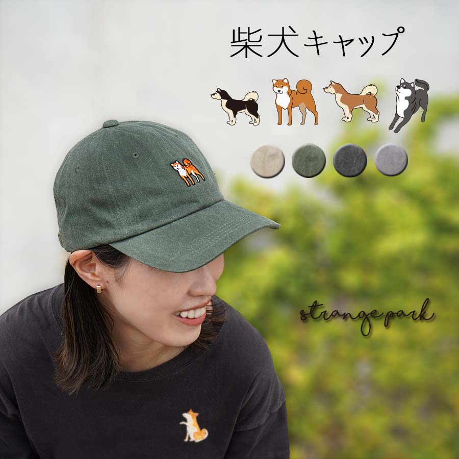 楽天市場】【ポイント20倍】【選べる3色】HAPPY FACE EMMAちゃん