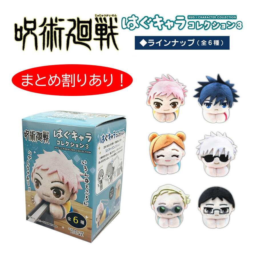 楽天市場】36%OFF 【値下げ】 ラスト1点 【SALE】【呪術廻戦