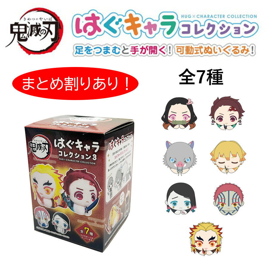 アニメキャラクターグッズセット　バラ売り不可 5個バラ売り〕ハート すらいどきゃん 忍たま乱太郎 5個 ( 忍たま