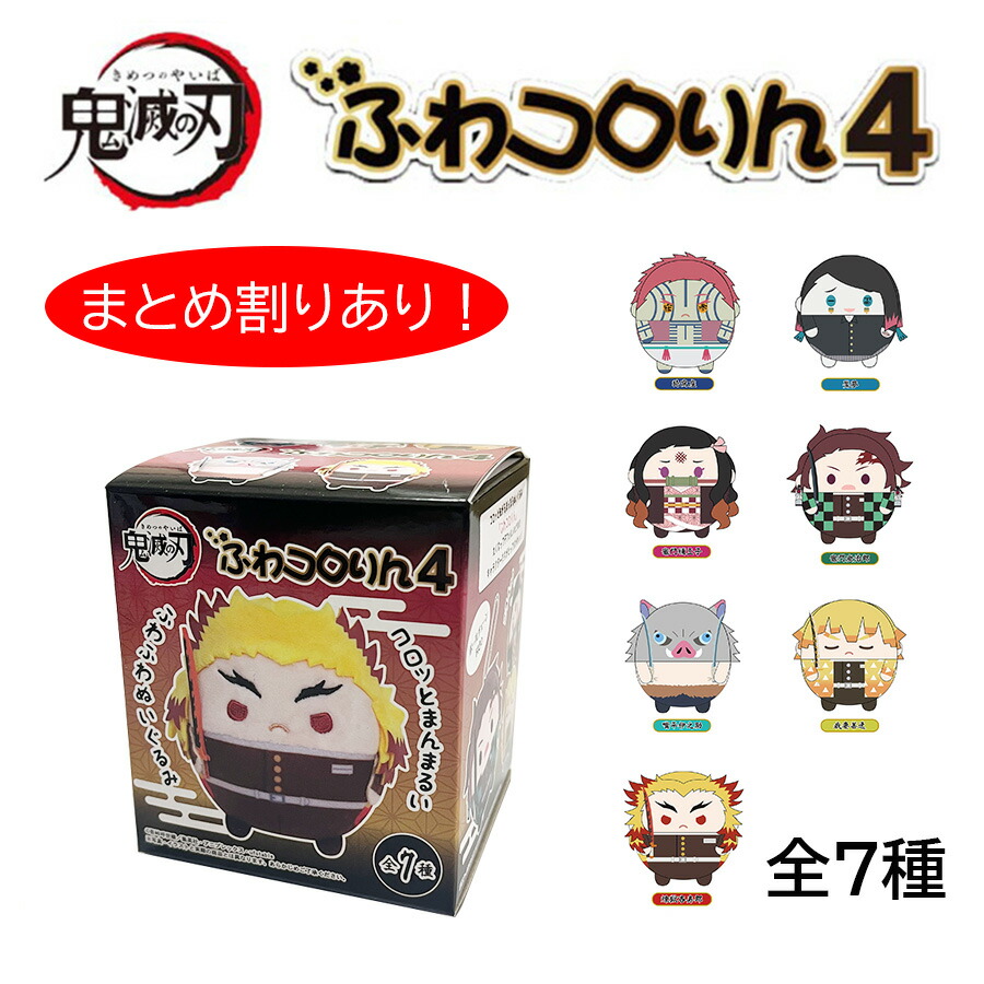 アニメキャラクターグッズセット　バラ売り不可 メタバースキャラクターグッズブランド「フレンドぷらっしゅ」に