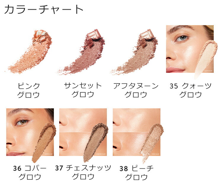 送料無料】ボビイ ブラウン ハイライティング パウダー | ハイライト