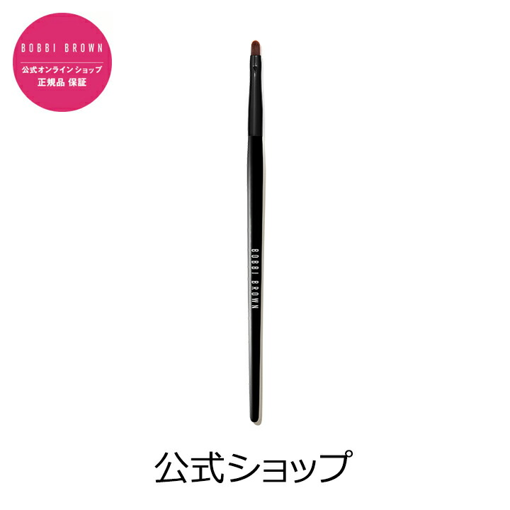 楽天市場】【送料無料】ボビイ ブラウン ロングウェア ジェルアイライナー【ボビーブラウン BOBBI BROWN ボビィブラウン ボビイブラウン】  アイライナー 落ちない ウォータープルーフ デパコス ギフト : ボビイ ブラウン 公式ショップ