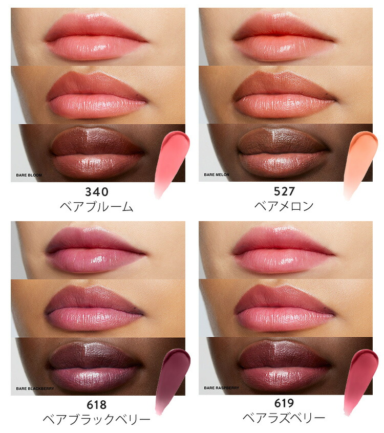 ポイント10倍！12/1 0:00〜12/1 23:59迄】【送料無料】ボビイ ブラウン