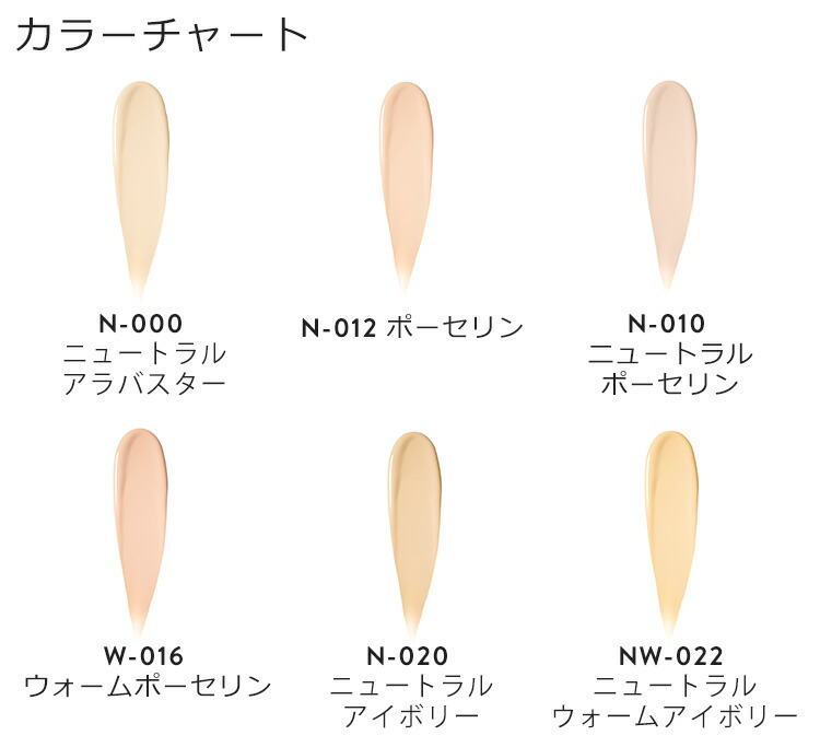 ボビー・ブラウン　ファンデーション　スティック　ウォームアイボリー￼ ボビー・ブラウン ファンデーション スティック ウォームアイボリー