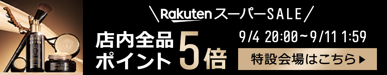 楽天市場】【送料無料】ボビイ ブラウン エクストラ リペア オイル