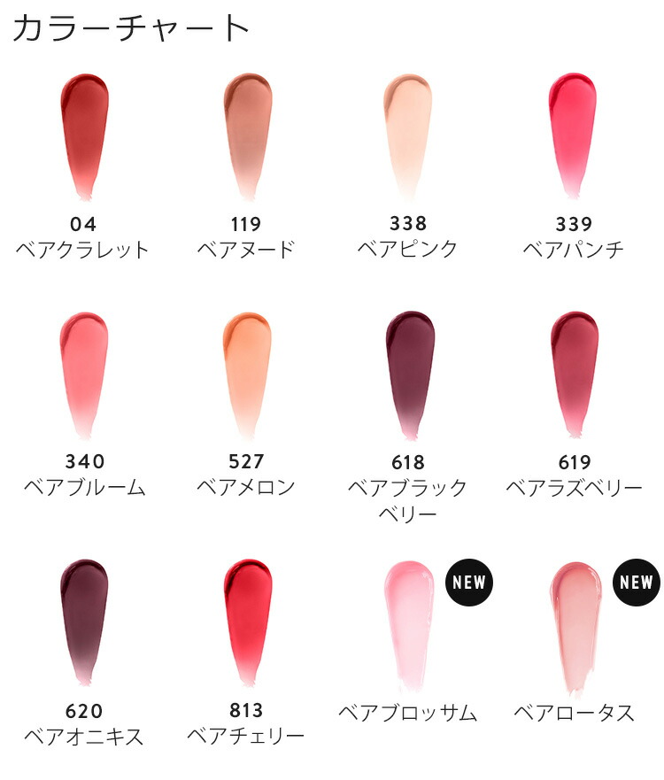 送料無料】ボビイ ブラウン エクストラ リップ ティント【ボビー