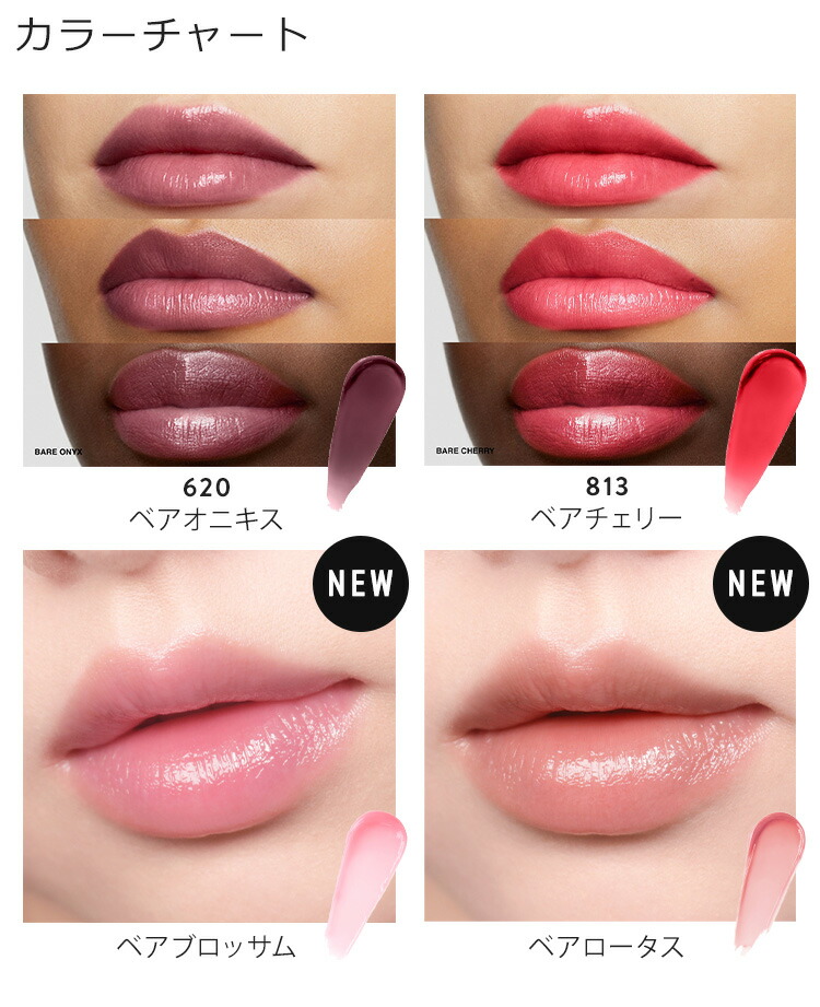 送料無料】ボビイ ブラウン エクストラ リップ ティント【ボビー