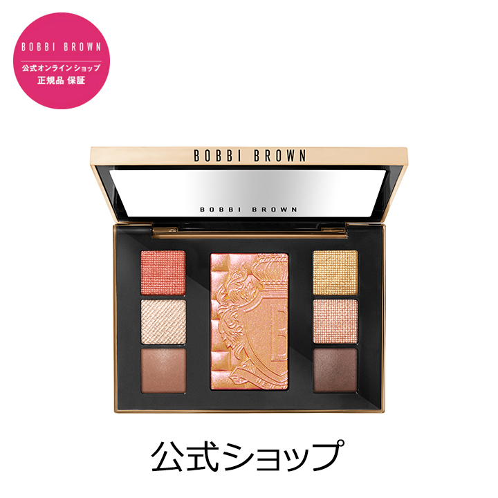 楽天市場】【送料無料】ボビイ ブラウン インテンシブ セラム ミニ スターター キット【ボビーブラウン BOBBI BROWN ボビィブラウン  ボビイブラウン】（ギフト） : ボビイ ブラウン 公式ショップ