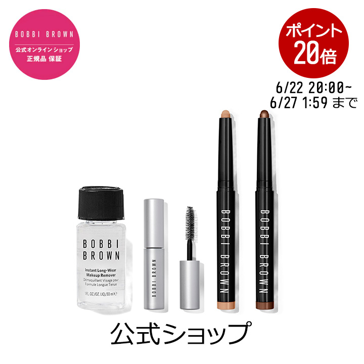 61%OFF!】 ボビイブラウン ロングウェアクリームシャドウスティック#23