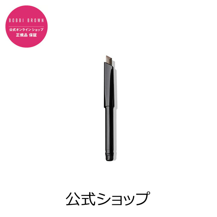 【楽天市場】【送料無料】ボビイ ブラウン ロングウェア ブロー ペンシル【ボビーブラウン BOBBI BROWN ボビィブラウン ボビイブラウン】  アイブローペンシル アイブロウペンシル 落ちない 眉毛 デパコス ギフト : ボビイ ブラウン 公式ショップ