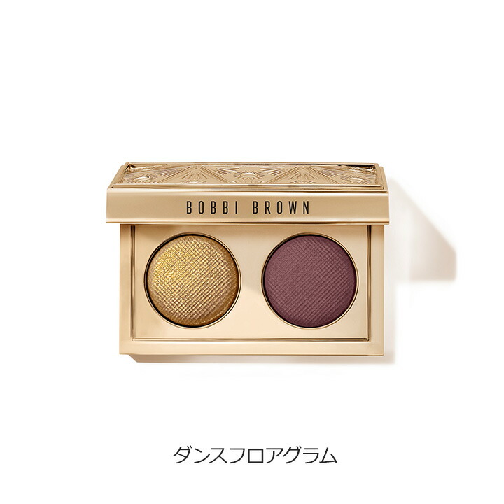 ボビイブラウン リュクス アイシャドウ クォード 限定BOBBI BROWN ボビイ ブラウン / リュクス アイシャドウ クォードの公式商品
