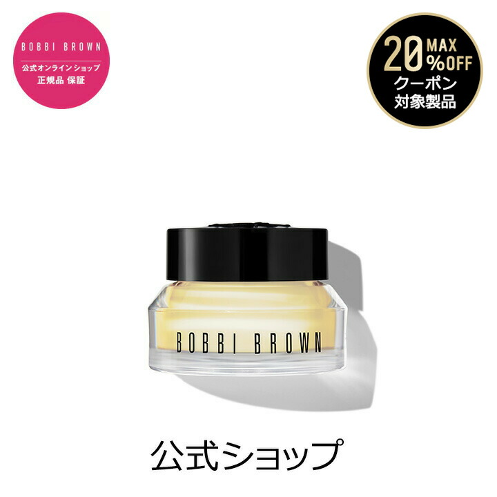 楽天市場】【送料無料】ボビイ ブラウン ビタエンリッチド クリーム＆フェイスベース【ボビーブラウン BOBBI BROWN ボビィブラウン  ボビイブラウン】 保湿 メイクアップベース 化粧下地 : ボビイ ブラウン 公式ショップ