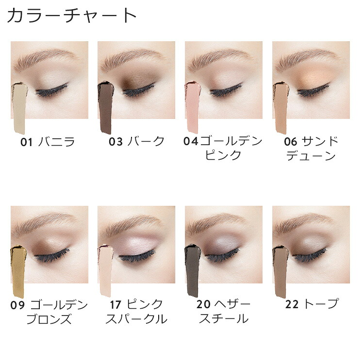 楽天市場 送料無料 ボビイ ブラウン ロングウェア クリーム シャドウ スティック ボビーブラウン Bobbi Brown ボビィブラウン ボビイブラウン アイシャドウ ギフト ボビイ ブラウン 公式ショップ