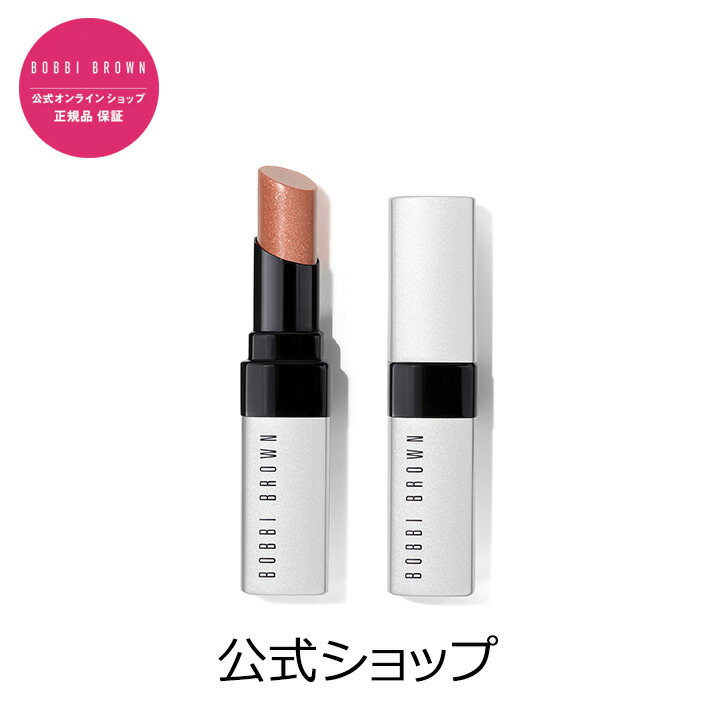 楽天市場 送料無料 ボビイ ブラウン エクストラ リップ ティント ボビーブラウン Bobbi Brown ボビィブラウン ボビイブラウン リップケア リップクリーム ギフト ボビイ ブラウン 公式ショップ