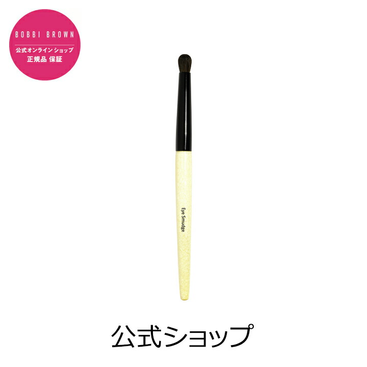 ボビイ ブラウン / BOBBI BROWN★携帯用フェイス ブラシ ボビイ ブラウン / BOBBI BROWN☆携帯用フェイス ブラシ フル