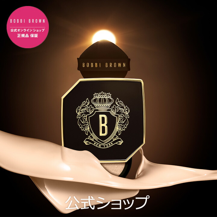楽天市場】【送料無料】ボビイ ブラウン ヌード フィニッシュ