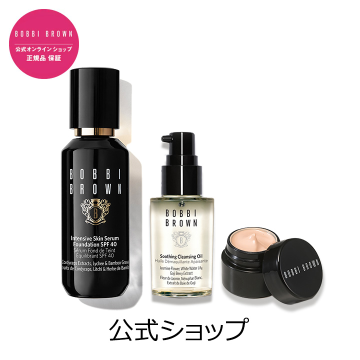 楽天市場 送料無料 ボビイ ブラウン インテンシブ スキン セラム ファンデーション Spf 40 Pa ボビーブラウン Bobbi Brown ボビィブラウン ボビイブラウン ギフト ボビイ ブラウン 公式ショップ