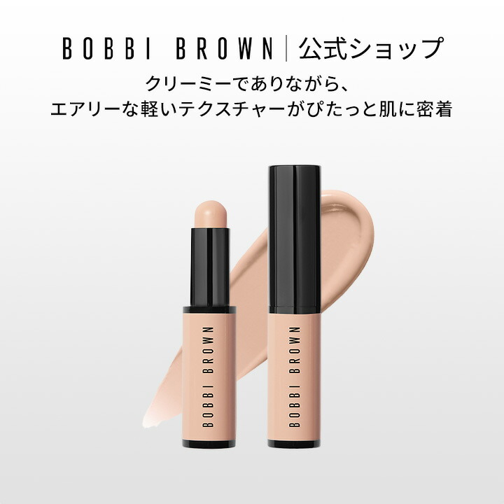 楽天市場】【送料無料】ボビイ ブラウン アングル フェイス ブラシ