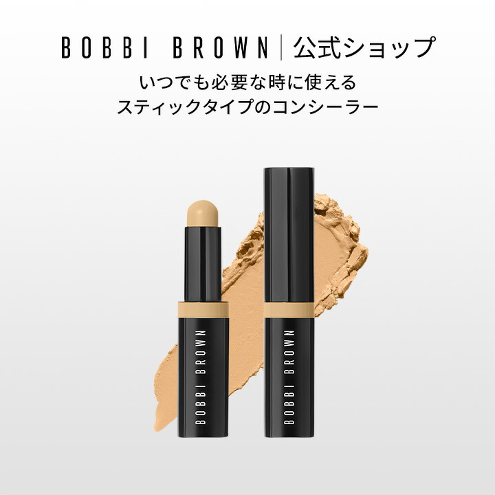 ボビイブラウン ビタエンリッチド アイ ベース＆スージング セラム ボビイ ブラウン「ビタエンリッチド」24年冬スキンケア、“まるで