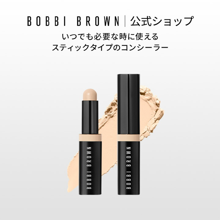ボビイブラウン　エクストラリペア　アイクリーム ボビイ ブラウン（BOBBI BROWN） エクストラ リペア アイ