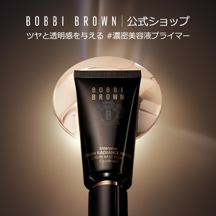 週末値下げ　BOBBI BROWN ボビイブラウン　エクストラリペアアイクリーム 楽天市場】【送料無料】ボビイ ブラウンエクストラ リペア アイ