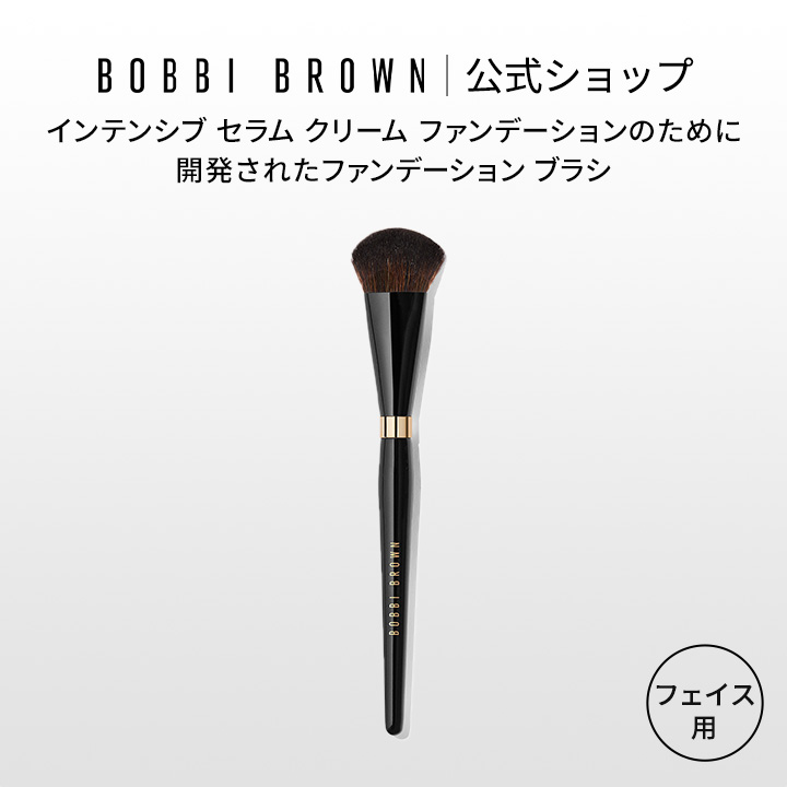 ボビイ　ブラウン　ブラシ5本セット ボビイ ブラウン / アーティスト アプルーブド ブラシ セットの公式