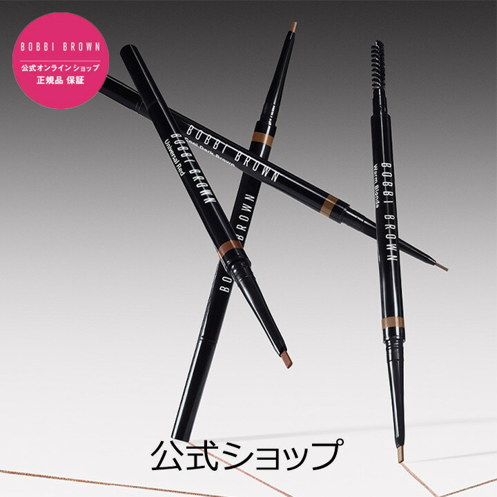 Long-Wear Brow Pencil | ボビイ ブラウン Bobbi Brown 公式
