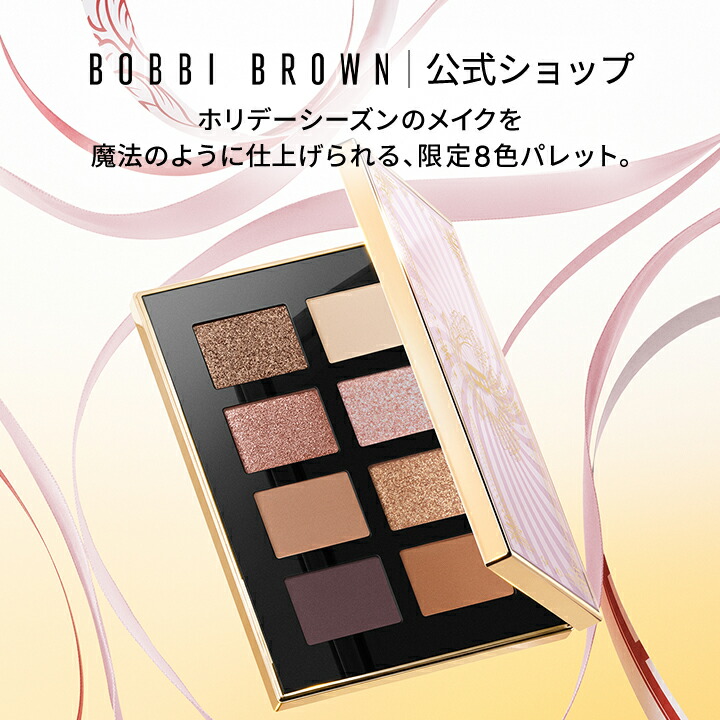 ディオール　2025 ホリデークチュール アイパレット アイシャドウ　ラッピング クチュール アイ パレット（ホリデー コレクション 2025 限定品