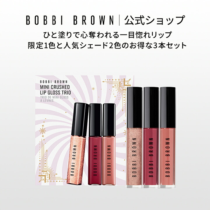 ボビイ ブラウン　限定　プレストパウダー アリスインワンダーランド　新品 シアーフィニッシュ プレストパウダー（ALICE in WONDERLAND・限定