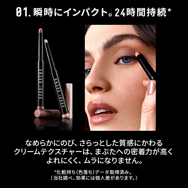 ポイント10倍！6/4 20:00〜6/11 1:59迄】【送料無料】ボビイ ブラウン