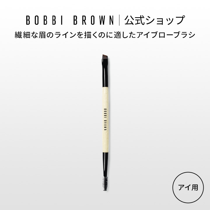 楽天市場】【送料無料】ボビイ ブラウン ウルトラ プリサイス アイ