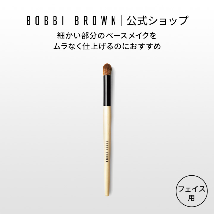 楽天市場】【送料無料】ボビイ ブラウン スムース ブレンディング