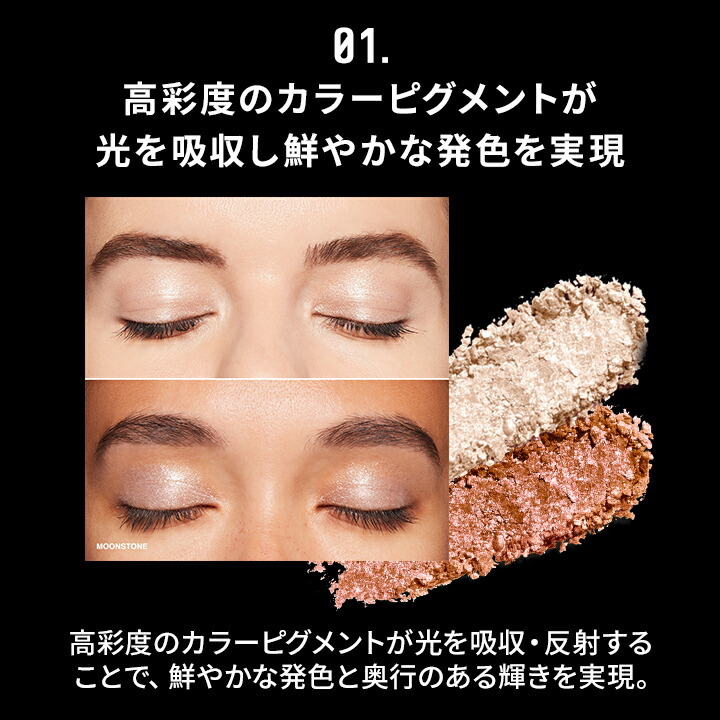 送料無料】ボビイ ブラウン リュクス アイシャドウ | パウダーアイ