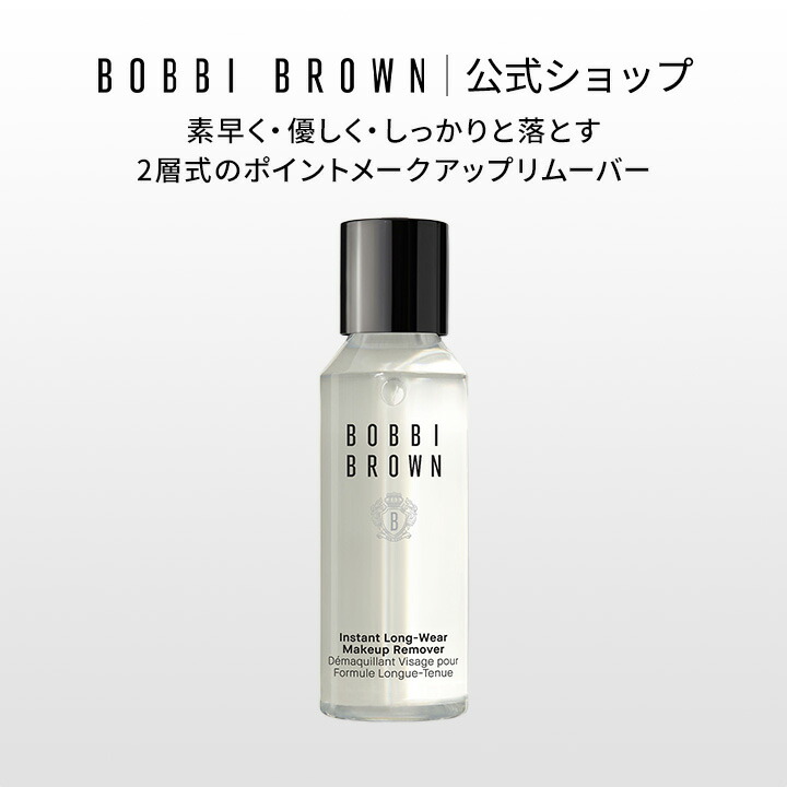 楽天市場】【送料無料】ボビイ ブラウン エクストラ フェイス オイル