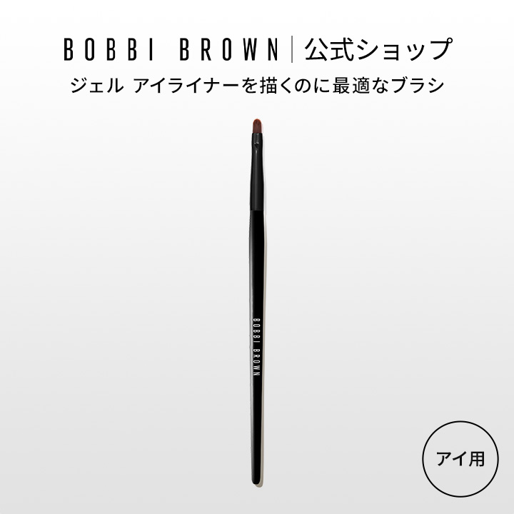 楽天市場】【送料無料】ボビイ ブラウン デュアルエンド フル